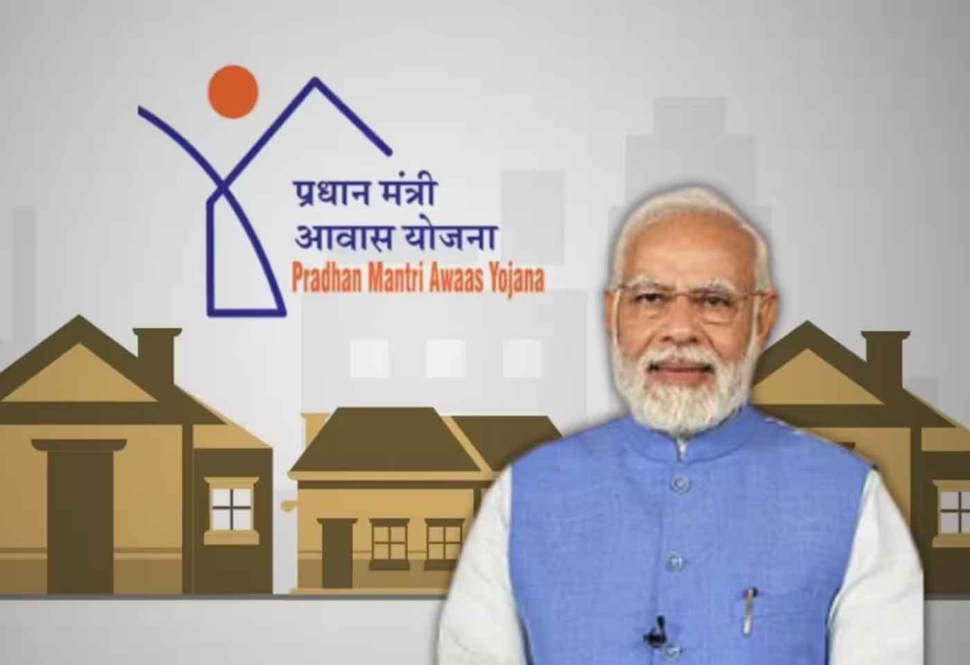 Pradhan Mantri Awas Yojana